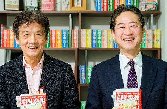 『四季報 新春号』から発掘したお宝銘柄32選!! 日経平均が最高値を更新し続ける今から買っても遅くない!